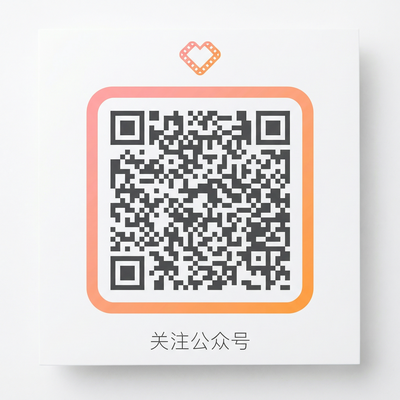 无限臀山公众号二维码